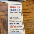 용궁칼국수샤브샤브 이미지