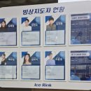 별내빙상장 1층 | 겨울방학 아이와 가볼만한 곳 별내빙상장 한눈에 보기 솔직방문후기