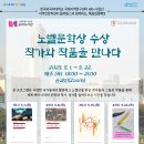 서울특별시교육청송파도서관 이미지