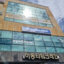 어푸왁싱 울산점 | 울산눈썹 어푸왁싱 울산점에서 아치형 눈썹 한 후기