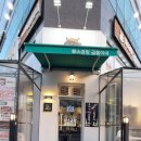 황소곱창곱돌이네 인천가정점 후기 – 곱창은 역시 불 앞에서! 볶음밥까지 완벽한 마무리