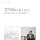 한국건설연구소
