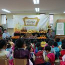 동산천사 어린이집 이미지