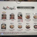 충무로양곱창 이미지