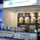 (주)리빙라이프 이미지