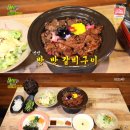풀코스 - 북구 동문대로134번길 7 | 풀코스