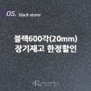 주식회사 나무인터내셔널 이미지