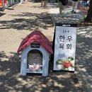 예담축산