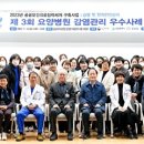 계룡장수요양병원 이미지