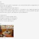 삼성암밑 | 동체대비(同體大悲)와 &lt;입보리행론&gt; / 후기 모음