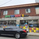 전주정 | [석남동 아구찜 맛집] 동네에서 오랫동안 자리를 지켜온 전주정 첫 방문 후기 (내돈내산)