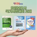 온맘터치안산요양보호사교육원 이미지