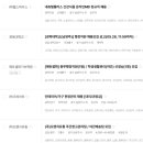 북부인력사무소 네이버블로그
