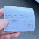 공임나라 동백점 이미지