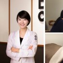 중앙제일한의원 이미지