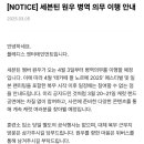 원우ENG