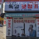 시그니아독일보청기독일여수센터 이미지