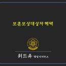 위드유 행정사사무소 네이버블로그