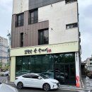 갈마점 기아오토큐 | 대전 유성구 원신흥동 맛집 오한순 손 수제비 민물새우 손수제비 맛있어요