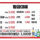 황금대패 이미지