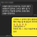독한공부입시학원 이미지