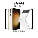 주식회사 타파웨어글로리대리점 | 🌸 3월 봄맞이 이벤트🌸