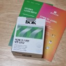 머릿결사랑 | 바르는 걸로는 부족한 머릿결 관리법, 국내 최초 국내 유일 모발 인증 복덩이 모발 유산균 후기