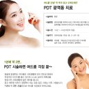 예인피부과의원 이미지