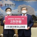 영진엔지니어링