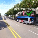 내외공인중개사사무소 네이버블로그