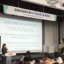 장애인식개선교육 강사 역량강화 교육 | 직장 내 장애인식개선교육, 왜 강사역량이 중요한가?