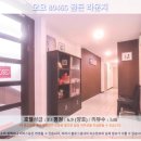 쿠칭 여행 추천 호텔 후기: 오요 89465 골든 라운지, 숨겨진 보석을 찾았다!