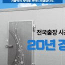 탑플랜트 이미지