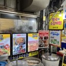 서문식당 - 서귀포시 성읍민속로 101 | 서문식당