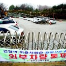 사촌주차장 이미지