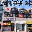 우미떡방앗간 - 서구 풍암순환로 191 | 우미떡방앗간