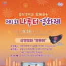 나루터로1-9 이미지