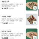 젓가락질 잘해야만 밥을 먹나요 이미지