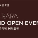 라마다서울신도림호텔 카페라라 이미지