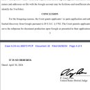 신원대로-7 이미지