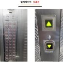 엠케이호텔 이미지
