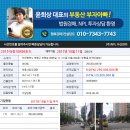 부영로 166번길~(한국아파트101동) 이미지