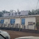 맑은이소만두 이미지