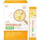 함소아한의원건강기능식품