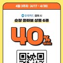 더드림김밥