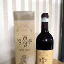 포도밭에아이들 이미지
