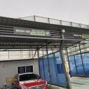 대명카세차장 이미지