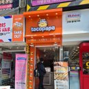 4668 | 서면에 핫한 타코야끼, 타코파파 서면중앙점 다녀온 솔직 후기(feat.서면 디저트맛집)