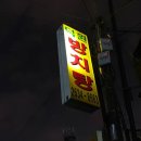 덕원주유소 네이버블로그