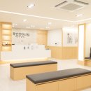 목민정한의원 이미지